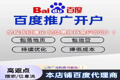 案例解析：SEM代运营公司如何为企业带来精准流量